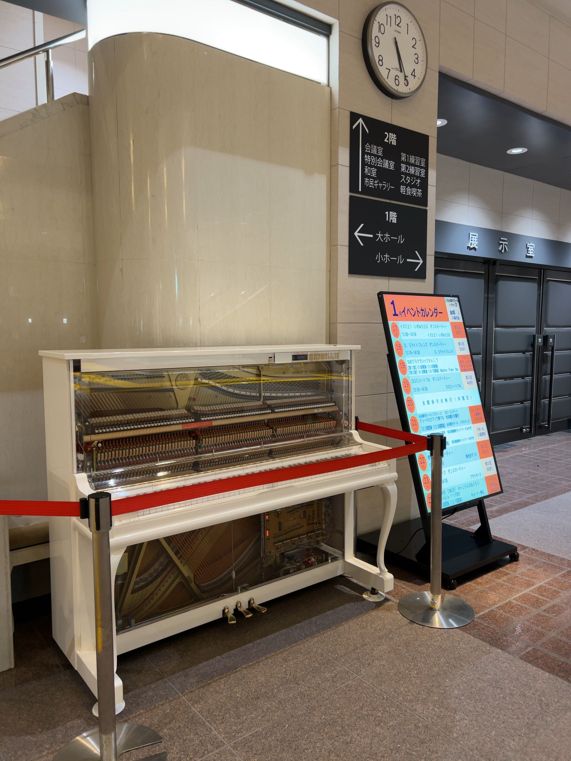 自動演奏ピアノを設置しました | 仙台銀行ホール イズミティ21（仙台市