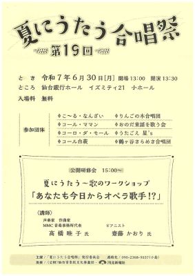 20250423163014のサムネイル