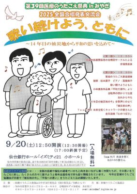20250802110352のサムネイル