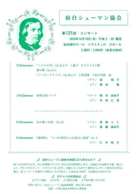 20250831112120のサムネイル