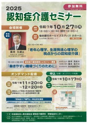 20250831112726のサムネイル