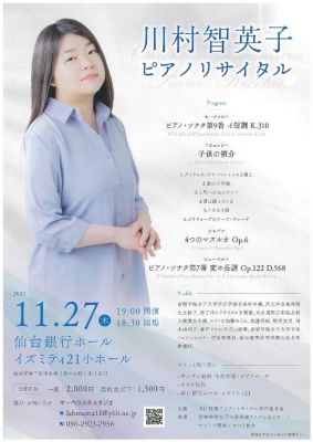 20251010155501のサムネイル