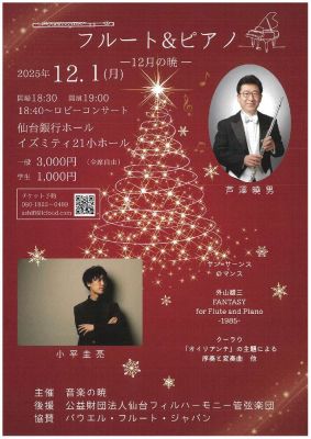 20251102135606のサムネイル