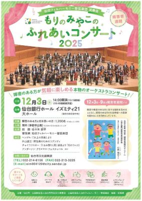 20251102140048のサムネイル