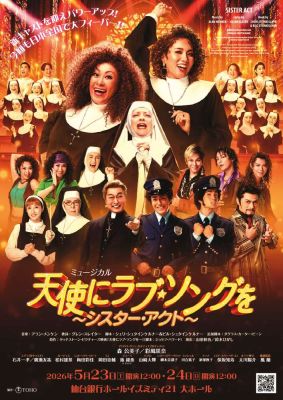 X4_OMOTE NYUKO_sendai_compressedのサムネイル