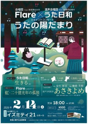 20260105120057のサムネイル