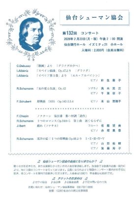 20260105122142のサムネイル