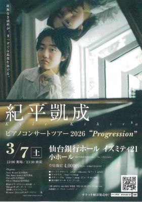 20260220185608_croppedのサムネイル