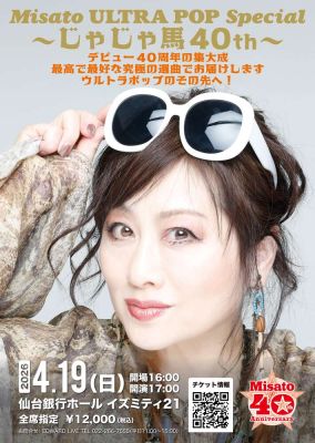 misato1のサムネイル