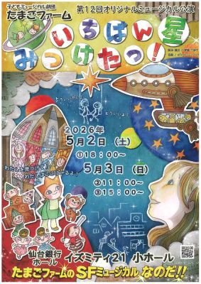 20260403181858のサムネイル