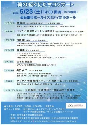 20260403190728のサムネイル