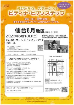 20260502150610のサムネイル