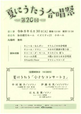 20260502181413のサムネイル