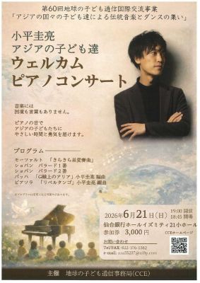 20260502173750-ページのサムネイル