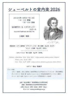 20260703201717のサムネイル