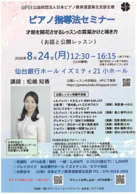 20260709201849のサムネイル