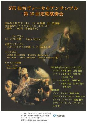 20260805134237のサムネイル