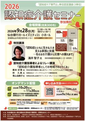 確定_ポスターのサムネイル